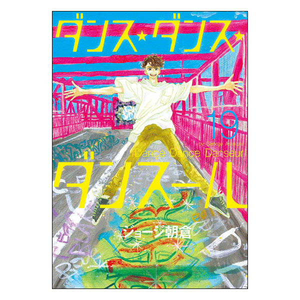 DVD/CD/書籍 | バレエ用品やレオタードならシルビアの DVD/CD/書籍 | バレエ用品やレオタードならシルビアの
