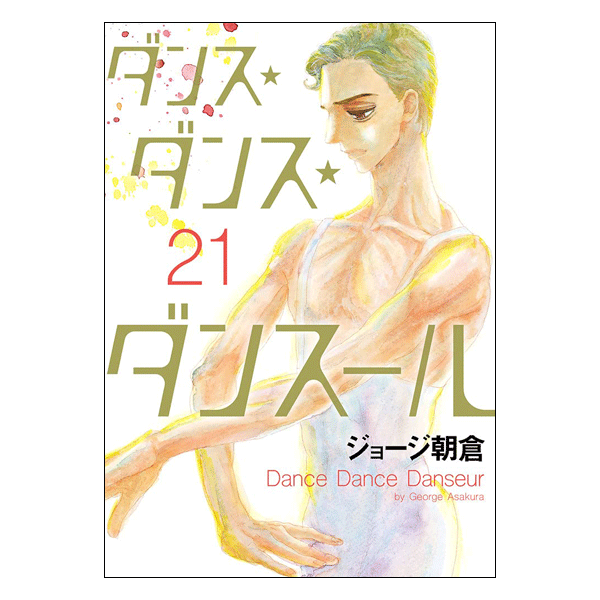 DVD／CD／書籍 | バレエ用品やレオタードならシルビアの