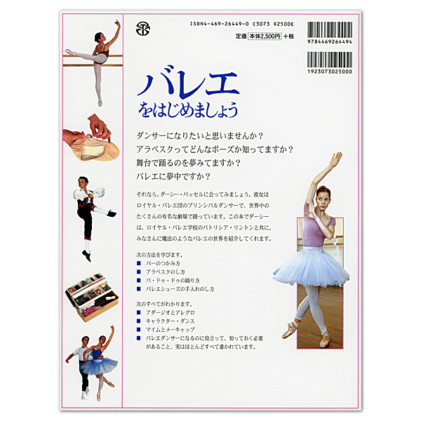 おしゃれ 女児スカート 選べるサイズ展開 Treesseprogetti It