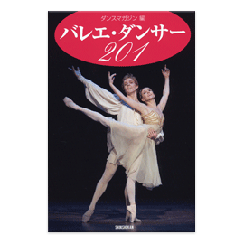 華麗なるバレエ　DVD＆BOOK 全10巻セット（全巻DVD、帯付き） 華麗なるバレエ DVD＆BOOK 全10巻セット（全巻DVD、帯付き）