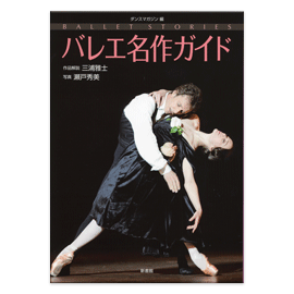 バレエレッスンDVD 小山久美の大人から始めるバレエレッスン エトワールへのファーストステップ vol.7 小山久美 – video