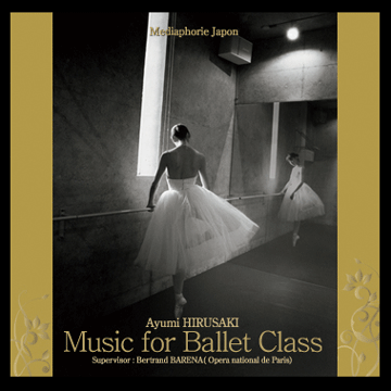 蛭崎あゆみ　Music for Ballet Class　【バレエレッスンCD】