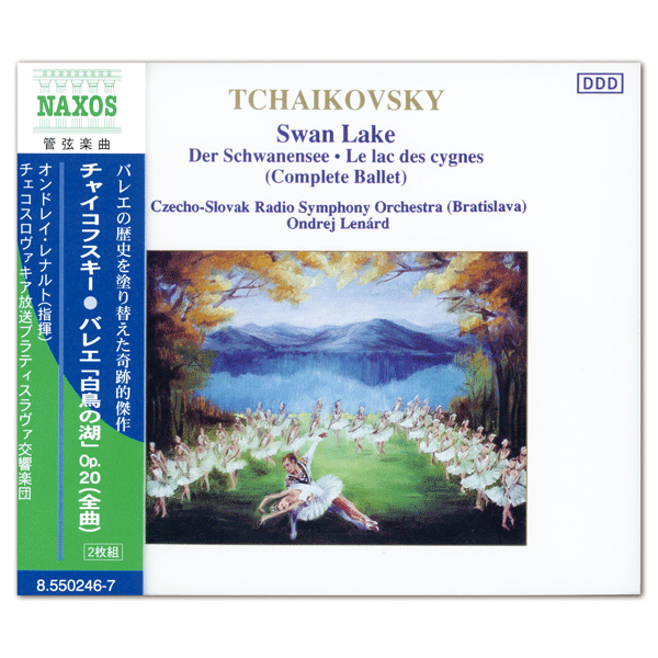 「白鳥の湖・全曲」２枚組　【CD】