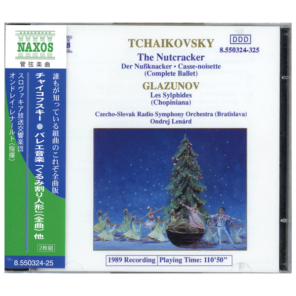 バレエ音楽大全集 くるみ割り人形 （2枚組） 【CD】 | バレエ