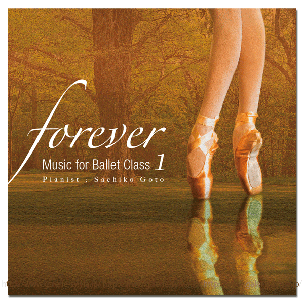 Forever-Music for Ballet Class 2☆バレエレッスンＣＤ☆<br>ピアニスト：後藤幸子 Pianist: Sachiko  Goto 通販