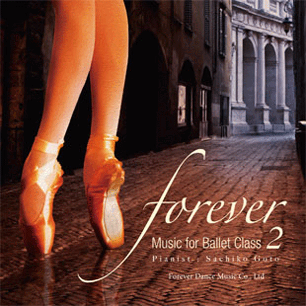 “forever” Music for Ballet Class 2  後藤幸子（Sachiko Goto） 【バレエレッスンCD】