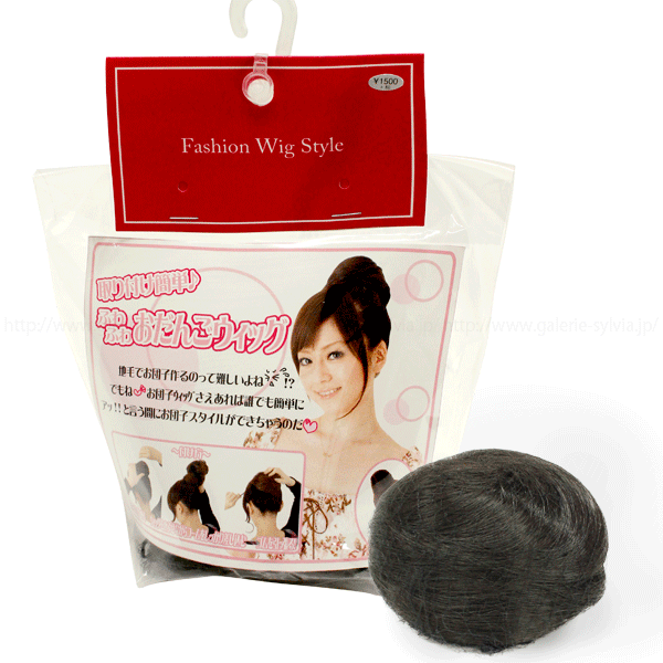 シャルレおまとめ。おだんごさん。専用。 Amazon.co.jp: ［ スウィートキス ］おだんごウィッグ カール 付