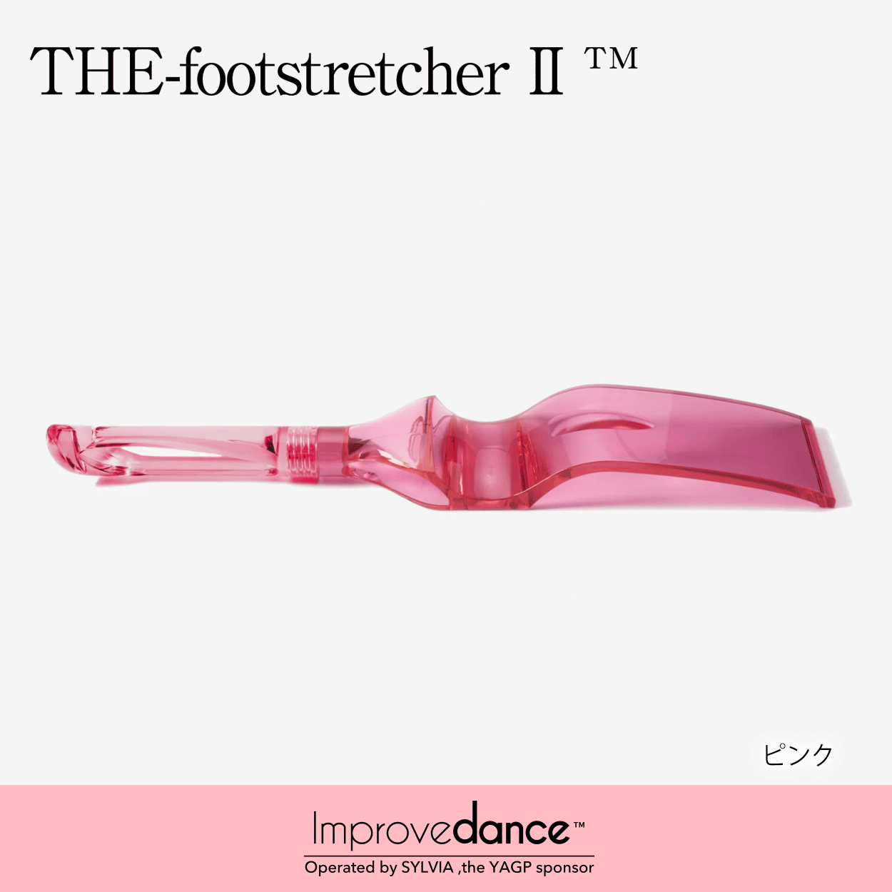 プレミアムストレッチ　セレブストレッチ XWFTP01J3 RX 裏起毛 ハイブリッド ウォーム ジョガーパンツ +