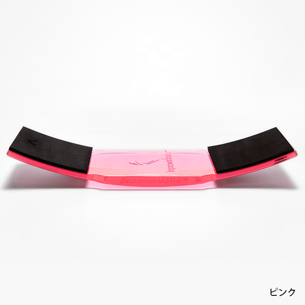 トレーニング用品 インプルーブダンス ピルエットマスター トレーニング用品 インプルーブダンス ピルエットマスター
