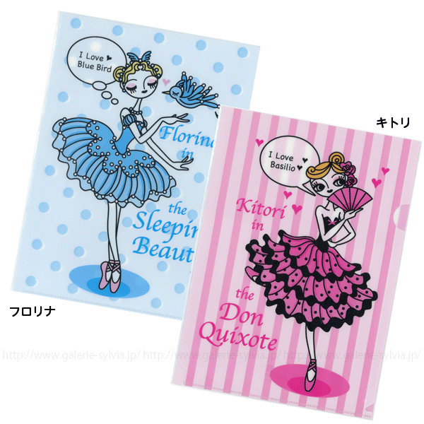 バレエ たけいみき スクエアアルバム | バレエ用品やレオタード