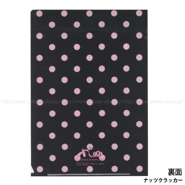 チェルシー＞A5サイズ 3ポケットクリアファイル | バレエ用品や