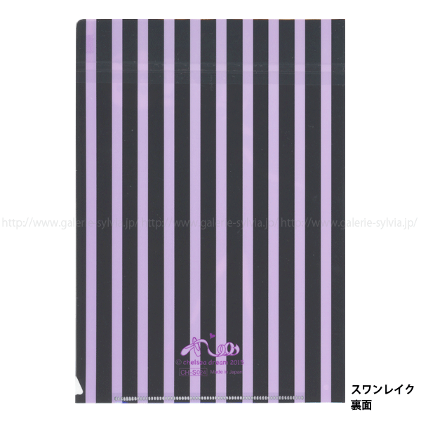 チェルシー＞A5サイズ 3ポケットクリアファイル | バレエ用品や