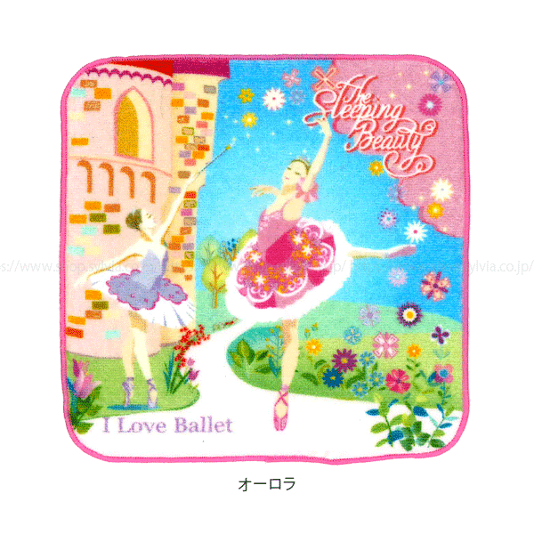 I Love Ballet＞ILB ミニタオル | バレエ用品やレオタードならシルビア