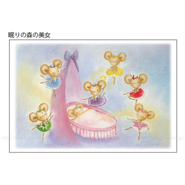 フランス　ヴィンテージ　バレエ　バレリーナ　ポストカード　セット　／アンティーク アンティークポストカード Past Times Postcards