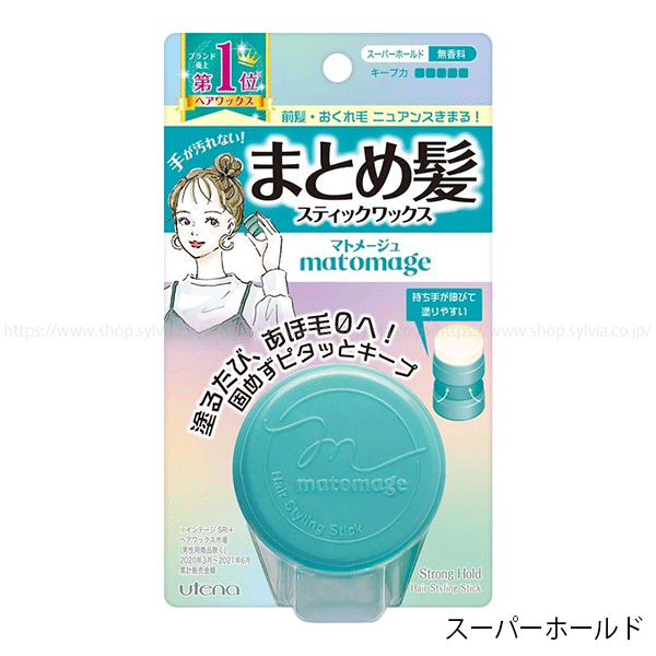 まとめ髪スティック（整髪料） | バレエ用品やレオタードなら