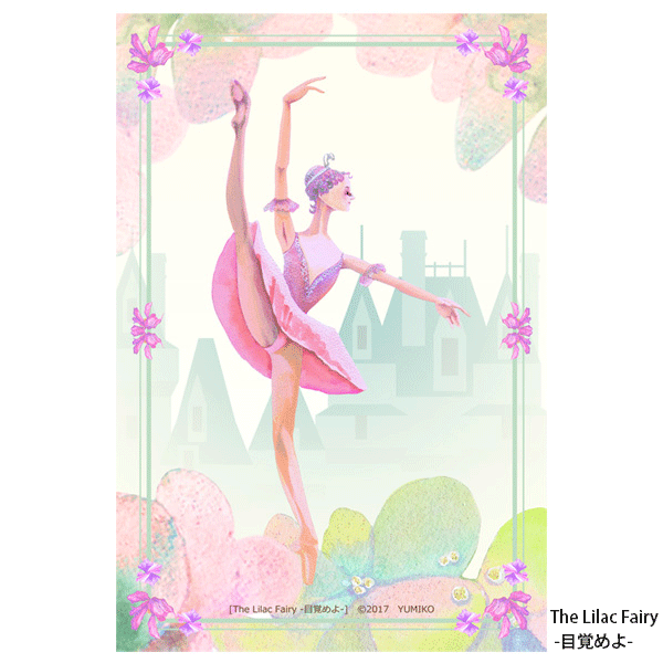 ポストカード＜YUMIKO＞ | バレエ用品やレオタードならシルビア