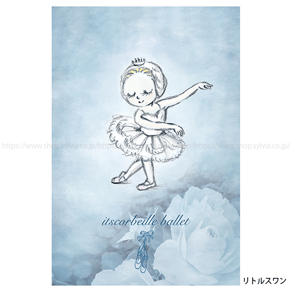 Itscorbeille Balletーイツコルベイユバレエ ポストカード バレエ用品やレオタードならシルビアのオンラインストア