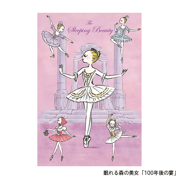 Itscorbeille Balletーイツコルベイユバレエ ポストカード バレエ用品やレオタードならシルビアのオンラインストア Itscorbeille Balletーイツコルベイユバレエ ポストカード バレエ用品やレオタードならシルビアのオンラインストア