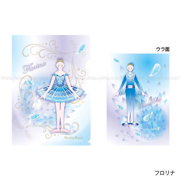 シルビア A4クリアファイル | バレエ用品やレオタードならシルビアの