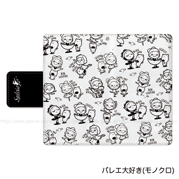 レモン＆シュガー スマートフォンカバー[ブック型] | バレエ用品