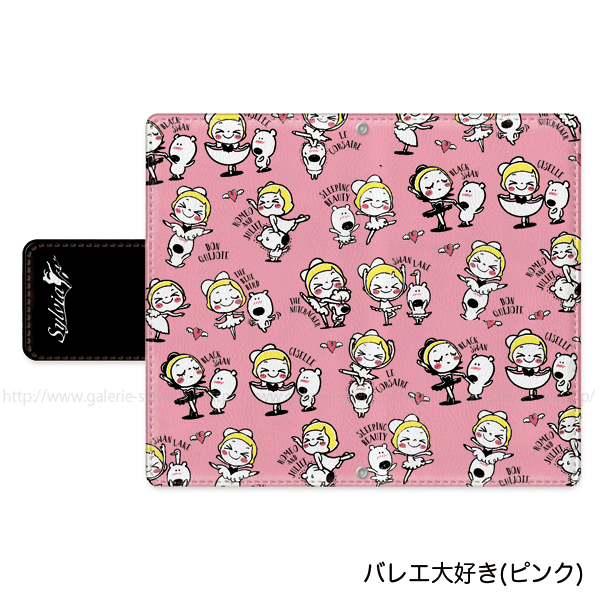 レモン＆シュガー スマートフォンカバー[ブック型] | バレエ用品