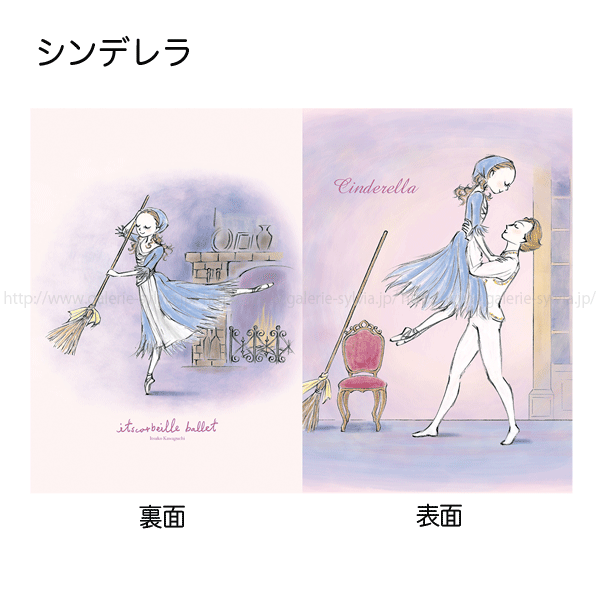 itscorbeille ballet A5クリアファイル | バレエ用品やレオタードなら