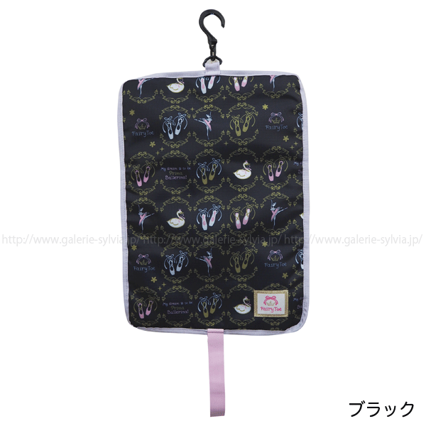FairyToe トウシューズケース | バレエ用品やレオタードならシルビアの
