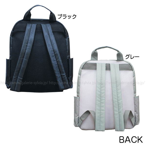 13インチ、14インチ用リュックサック – KATSUYUKIKODAMA PARADIDDLE