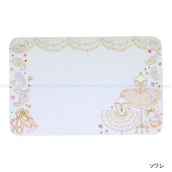 ★新品★たけいみき  メッセージカード  ５種セット バレエ たけいみき メッセージカード | バレエ用品やレオタード
