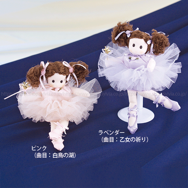 ☆限定商品 バレリーナ人形オルゴール | バレエ用品やレオタードなら