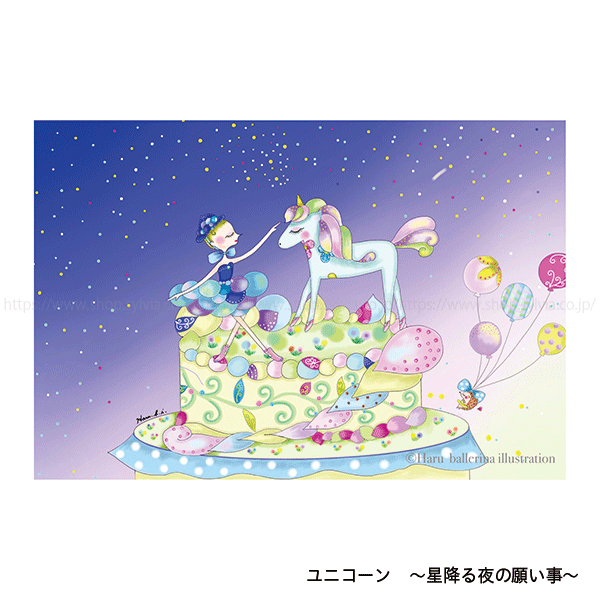 THE FIRST BALLET ラリー・ラボンテ　ポストカード 24枚完品 17_000000002613.jpg?1772679708