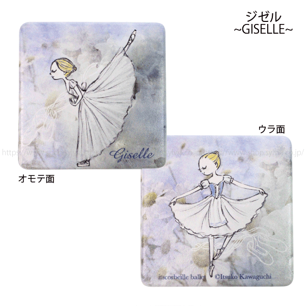 itscorbeille ballet 2段コンパクトミラー