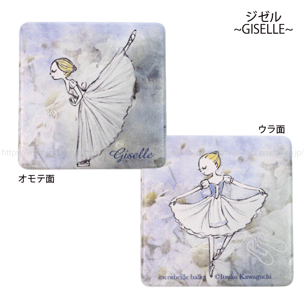 ☆限定商品 itscorbeille ballet 2段コンパクトミラー | バレエ用品や