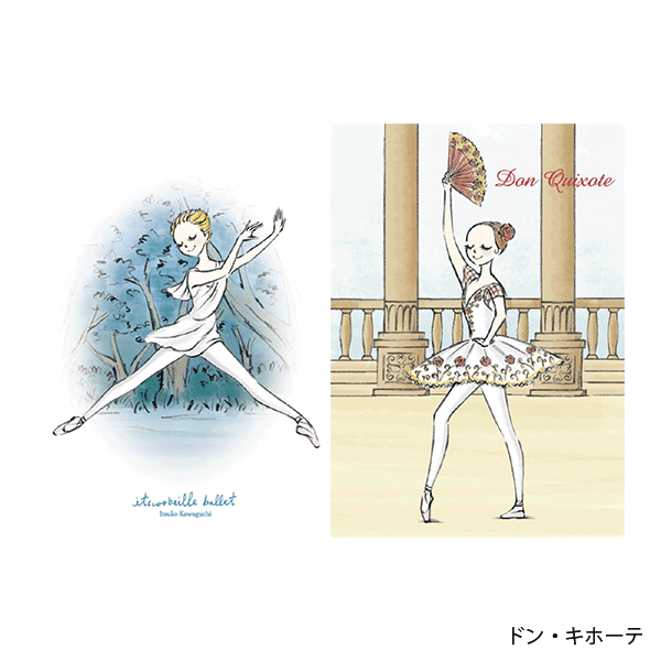 itscorbeille ballet A5クリアファイル 2021