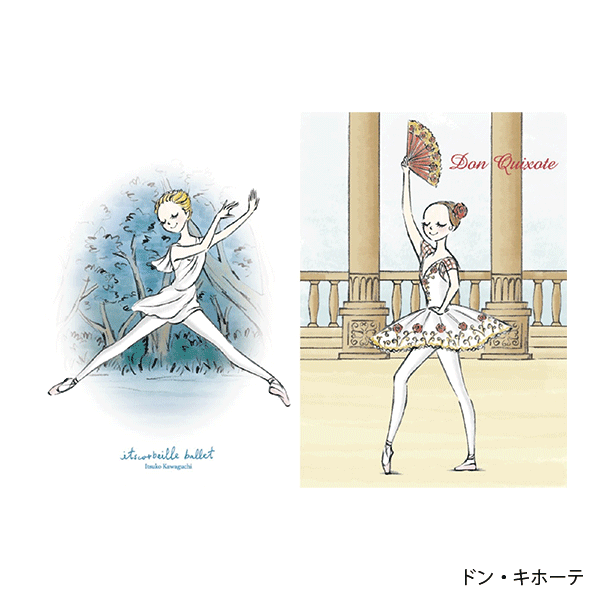 itscorbeille ballet A5クリアファイル 2021(バレエレッスン ライン)