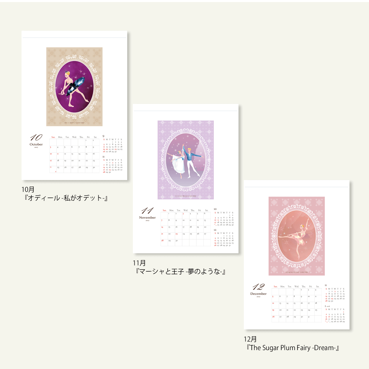 ☆限定商品 YUMIKO 2027年A4サイズ壁掛けカレンダー ポワントの妖精