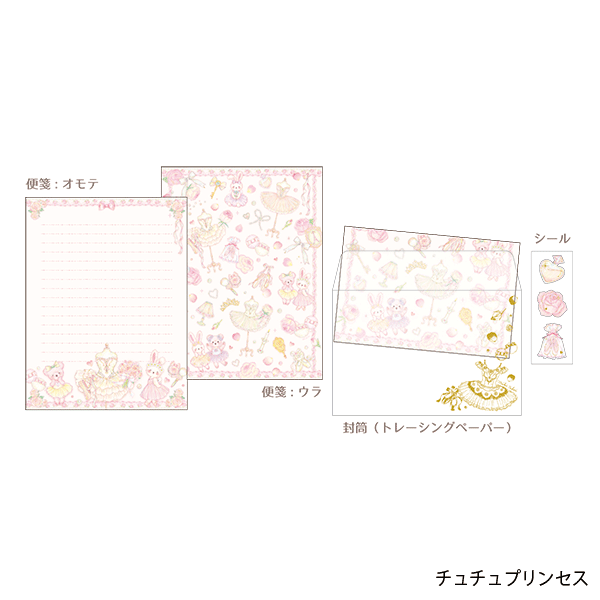 ゆきりん  東京アンティーク かさねて絵になるレターセットドイリー ゆきりん様専用 東京アンティーク かさねて絵になるレターセット