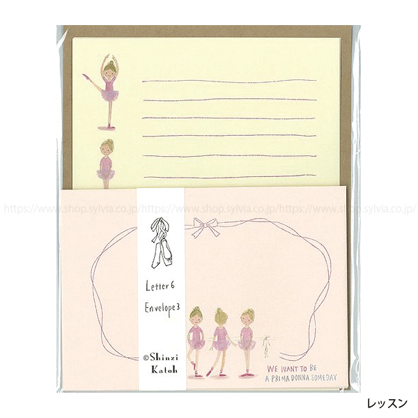 Shinzi Katoh＞レターセット | バレエ用品やレオタードなら