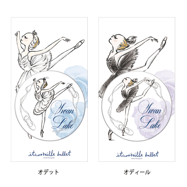 itscorbeille ballet 缶バッチ(台紙付き)(オデット)