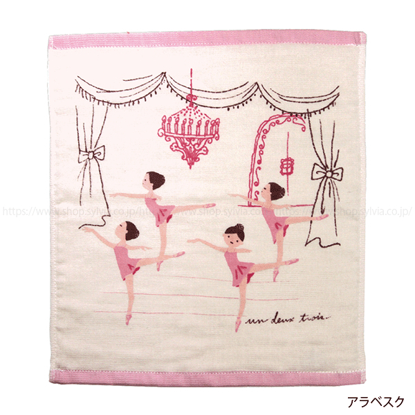 Shinzi Katoh＞ゲストタオル アトリエ | バレエ用品やレオタードなら