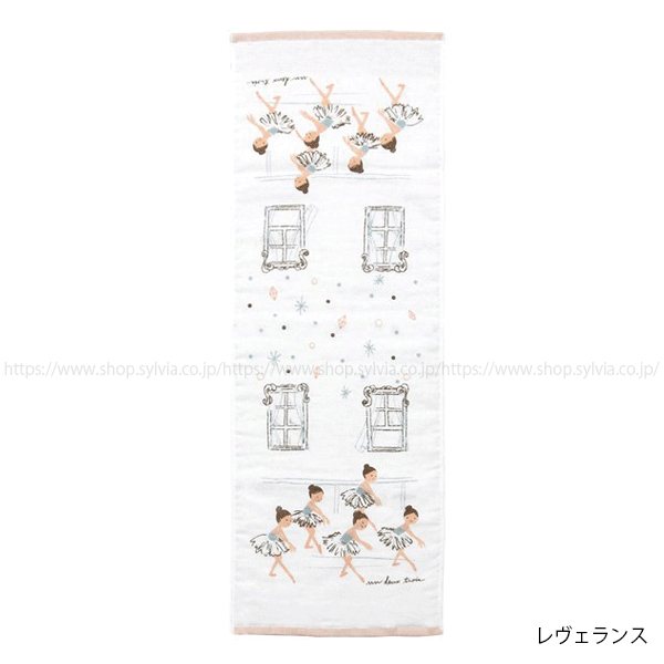 Shinzi Katoh＞フェイスタオル アトリエ | バレエ用品やレオタードなら