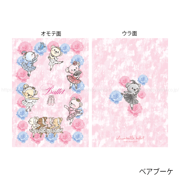 itscorbeille ballet A5ノート | バレエ用品やレオタードなら