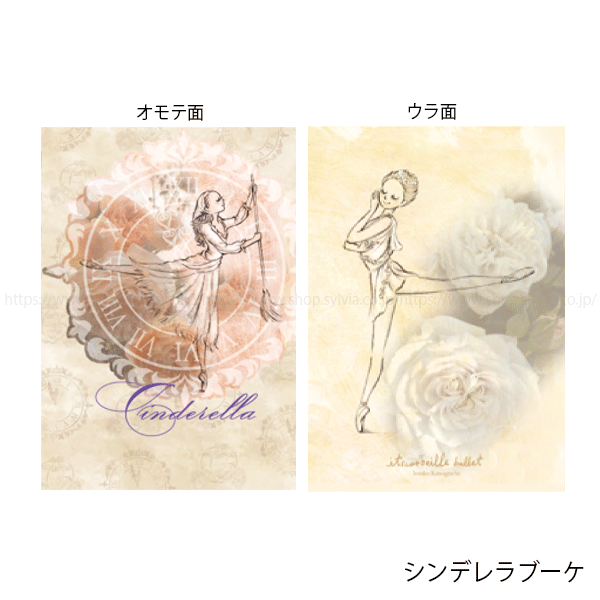 itscorbeille ballet A5ノート | バレエ用品やレオタードなら