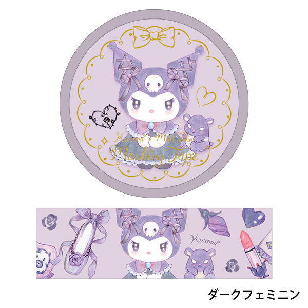 れ*K様 mtマスキングテープ 限定 ファクトリーツアー サンリオ イベント 5 クローズ・ピン サンリオキャラクターズ×たけいみき マスキング