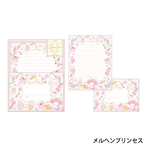 ☆限定商品 バレエ サンリオ×たけいみき レターセット | バレエ