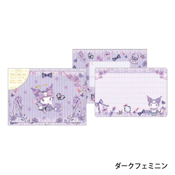 バレエ サンリオ×たけいみき ミニレターセット | バレエ用品や