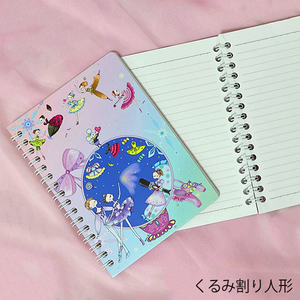 Haru バレリーナイラストレーションリングノート A6サイズ