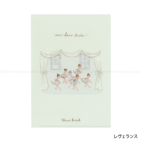 Shinzi Katoh＞A5クリアファイル | バレエ用品やレオタードなら