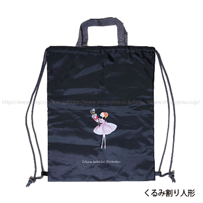 Haru ビッグナップサック | バレエ用品やレオタードならシルビアの