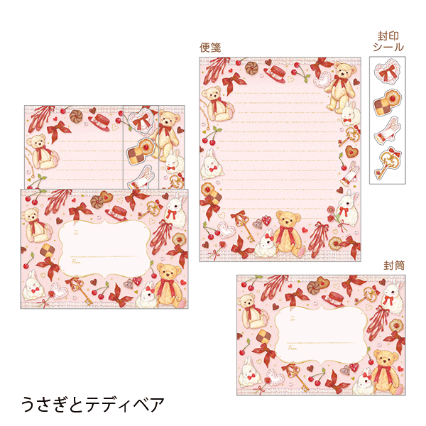 バレエ たけいみき レターセット | バレエ用品やレオタードなら